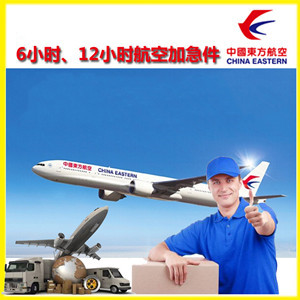 林芝米林航空邮寄公司谈空运的四大作用是什么